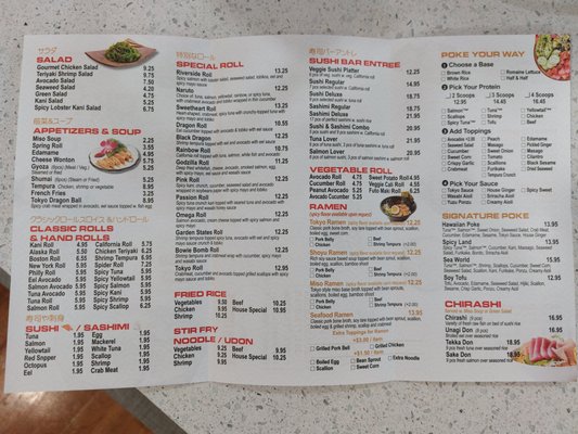 Menu photo 2 Tokyo Express Elmwood Park, NJ Menu photo 2 Tokyo Express Elmwood Park, NJ
