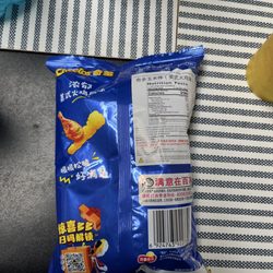 Shanghai chicken Cheetos