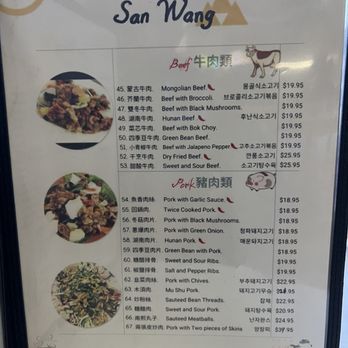 San Wang Restaurant - 4/4/24 Menu - Chinese Near Me - San Francisco, California San Wang Restaurant - 4/4/24 Menu - Chinese Near Me - San Francisco, California