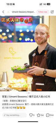 Umami Seasons Hotpot by null