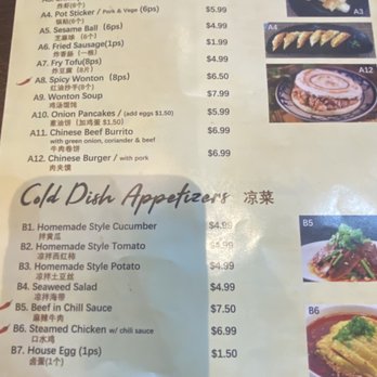 Kungfu Noodle - Noodles Near Me - Henderson, Nevada