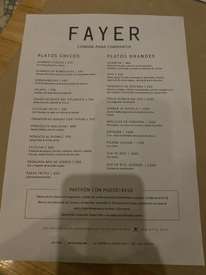 FAYER CAFE by null