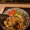 Oramen gift card