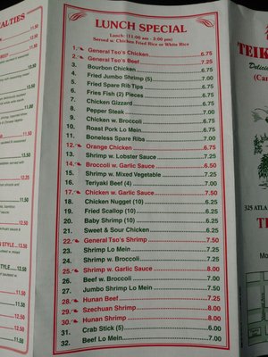 Menu photo 1 Teik Lee Kitchen Atlantic City, NJ
