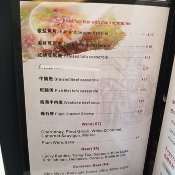 S & R Dim Sum - Dim Sum Near Me - Jacksonville, Florida S & R Dim Sum - Dim Sum Near Me - Jacksonville, Florida