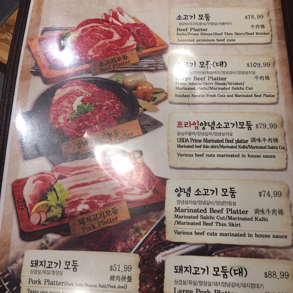 Jongro BBQ Flushing - Korean Near Me - Flushing, New York Jongro BBQ Flushing - Korean Near Me - Flushing, New York