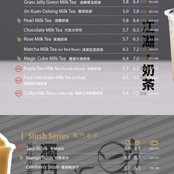 Kung Fu Tea - Menu - Bubble Tea Near Me - Mississauga, Ontario Kung Fu Tea - Menu - Bubble Tea Near Me - Mississauga, Ontario