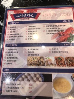 Menu photo 2 Hong Kong Seafood Hotpot Toronto, ON Menu photo 2 Hong Kong Seafood Hotpot Toronto, ON
