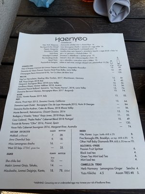 Menu photo 4 Haenyeo Brooklyn, NY Menu photo 4 Haenyeo Brooklyn, NY