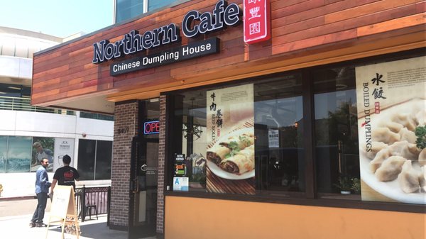 iHome Kitchen Chinese Dumpling House (Beverly） by null