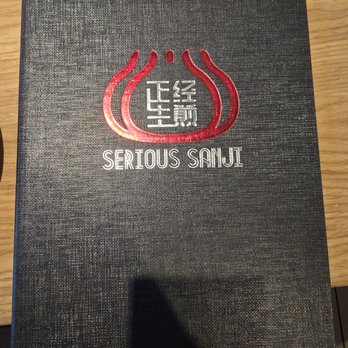Serious Sanji - Bubble Tea Near Me - Northbrook, Illinois Serious Sanji - Bubble Tea Near Me - Northbrook, Illinois