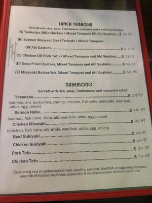 Menu photo 3 Yagura Restaurant Honolulu, HI Menu photo 3 Yagura Restaurant Honolulu, HI