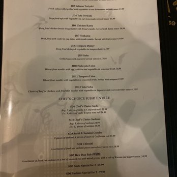Sima - Japanese menu - Japanese Near Me - Kettering, Ohio