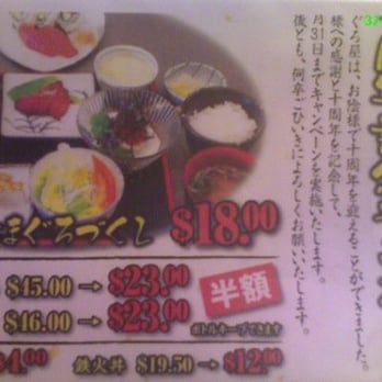 Maguro-Ya - 10th Anniversary Special Menu - Japanese Near Me - Honolulu, Hawaii Maguro-Ya - 10th Anniversary Special Menu - Japanese Near Me - Honolulu, Hawaii