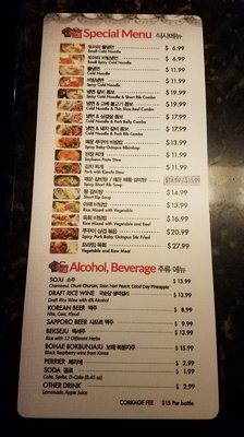 Menu photo 3 Oo-Kook Korean BBQ Los Angeles, CA