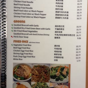 Seven Folding Dumpling House - Chinese Near Me - Mission Viejo, California Seven Folding Dumpling House - Chinese Near Me - Mission Viejo, California