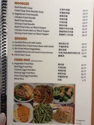 Menu photo 5 Seven Folding Dumpling House Mission Viejo, CA Menu photo 5 Seven Folding Dumpling House Mission Viejo, CA