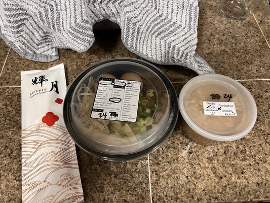 Kizuki Ramen & Izakaya (Northgate) by null