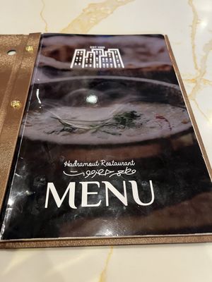 Hadramout Restaurant by null