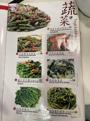 Menu photo 2 橋底辣蟹 Hong Kong, HK