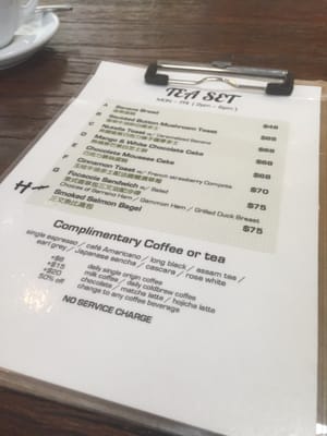 Menu photo 3 18 Grams Hong Kong, HK