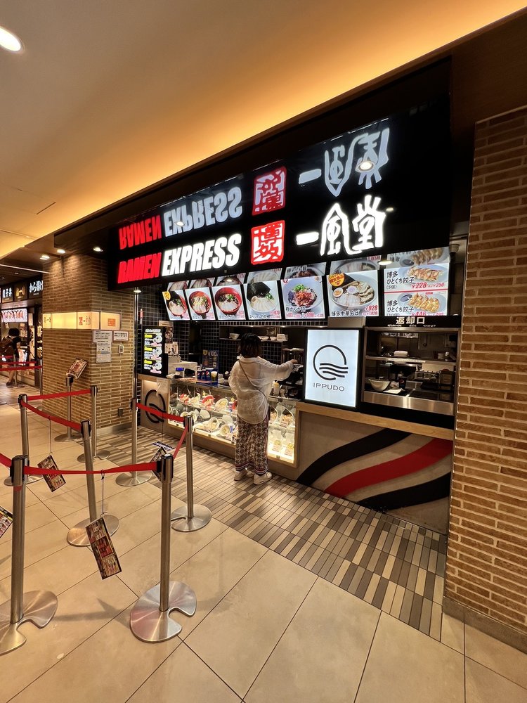 IPPUDO NOODLE EXPRESS RAMEN EXPRESS 博多一風堂 東京ソラマチ店 Sumida City, 東京都