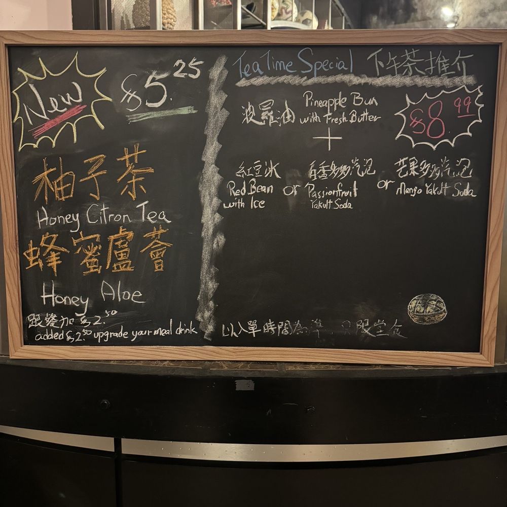 Enjoy Cafe 1 Plus1 - Cafes Near Me - Richmond, British Columbia Enjoy Cafe 1 Plus1 - Cafes Near Me - Richmond, British Columbia