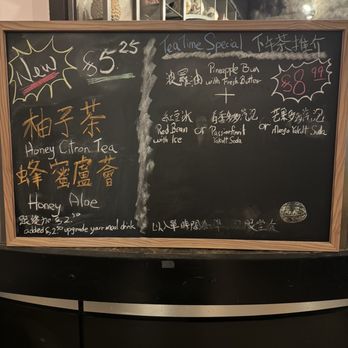 Enjoy Cafe 1 Plus1 - Cafes Near Me - Richmond, British Columbia Enjoy Cafe 1 Plus1 - Cafes Near Me - Richmond, British Columbia