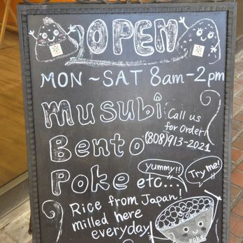 Komedokoro M’s - Outside - Japanese Near Me - Honolulu, Hawaii