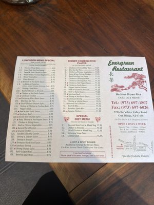 Menu photo 1 Evergreen Chinese Restaurant Oak Ridge, NJ