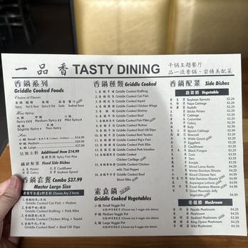 Tasty Dining - Szechuan Near Me - San Gabriel, California Tasty Dining - Szechuan Near Me - San Gabriel, California