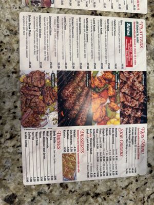 Menu photo 2 Jerusalem Grill And Deli Valrico, FL Menu photo 2 Jerusalem Grill And Deli Valrico, FL