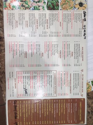 Menu photo 8 Chen's Wok Zionsville, IN