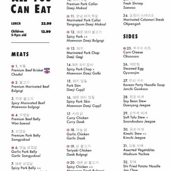 U-Grill Korean BBQ - Menu - Korean Near Me - Rancho Cucamonga, California