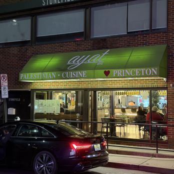 Ayat - Middle Eastern Near Me - Princeton, New Jersey