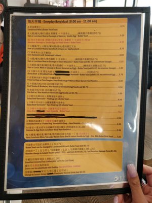 Menu photo 1 Blue Ocean Cafe Markham, ON