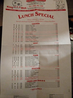 Menu photo 5 King Wok Chinese Kitchen Floral Park, NY Menu photo 5 King Wok Chinese Kitchen Floral Park, NY