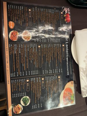 Menu photo 4 Paper Lantern Montclair, NJ