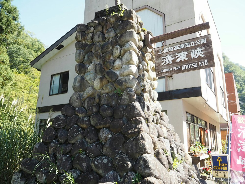 清津峡渓谷トンネル