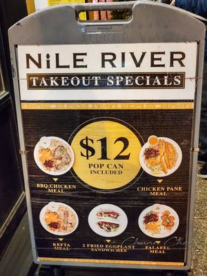 Menu photo 3 Nile River Restaurant Toronto, ON