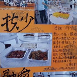 老字號豆腐花