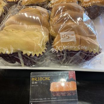 85°C Bakery Cafe-Alhambra - Brioche - Coffee & Tea Near Me - Alhambra, California 85°C Bakery Cafe-Alhambra - Brioche - Coffee & Tea Near Me - Alhambra, California