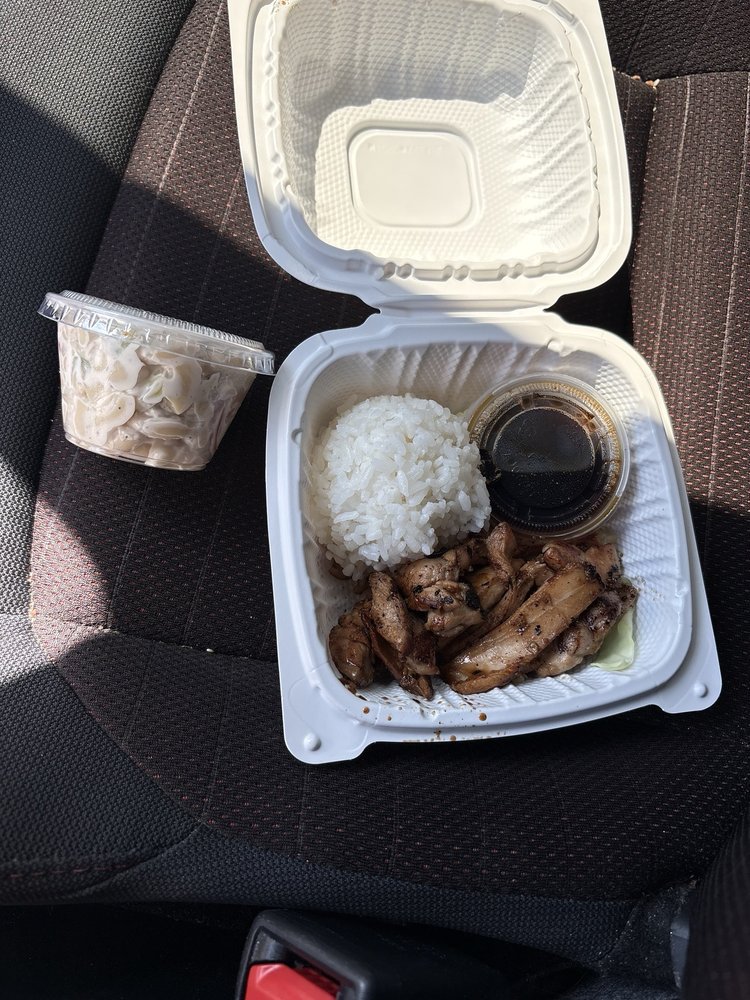 Got Plate Lunch Express Logo