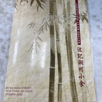 Bo Ky - Chinese Near Me - New York, New York Bo Ky - Chinese Near Me - New York, New York
