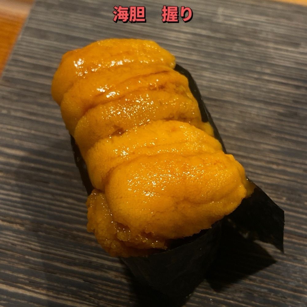 Hamano Sushi - sea urchin nigiri hokkaido - Sushi Bars Near Me - San Francisco, California