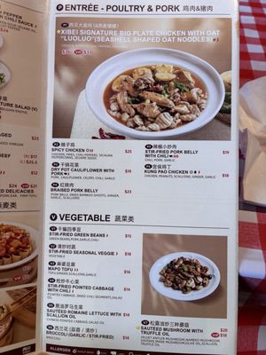 Menu photo 6 XiBei Arcadia, CA