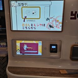 Yo Kai Express Vending Machine