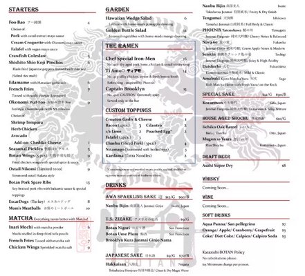 Menu photo 7 Karazishi Botan Brooklyn, NY Menu photo 7 Karazishi Botan Brooklyn, NY
