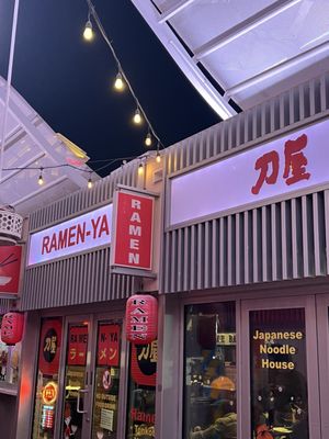 Ramen-Ya (Katana-ya) by null