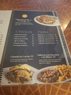 Menu photo 4 Aria Mi Patria Ontario, CA Menu photo 4 Aria Mi Patria Ontario, CA